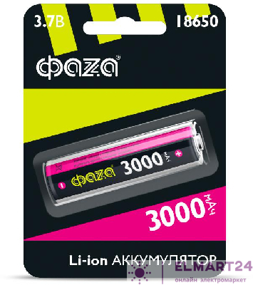 Аккумулятор 18650 3.7В Li-Ion 3000мА.ч без платы защиты ФАZА 5004757