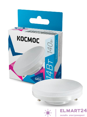 Лампа светодиодная 14Вт GX53 4500К 220В Космос Lksm_LED14wGX5345C