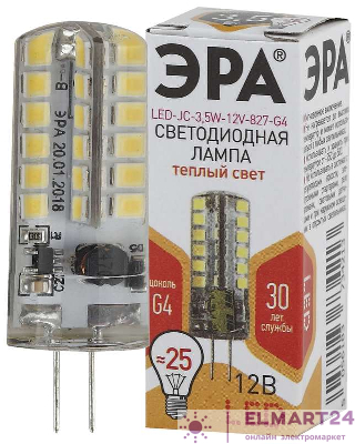 Лампа светодиодная LED-JC-3.5W-12V-827-G4 280лм ЭРА Б0033195