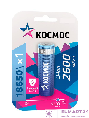 Аккумулятор Li-ion 18650 2600мА.ч с защитой (блист.1шт) КОСМОС KOC18650Li-ion26PBL1