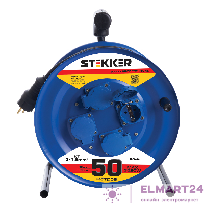 Удлинитель на металлической катушке с/з 4-местный Stekker, PRF02-31-50, 50м, 3*1,5, серия Professional, синий 39787