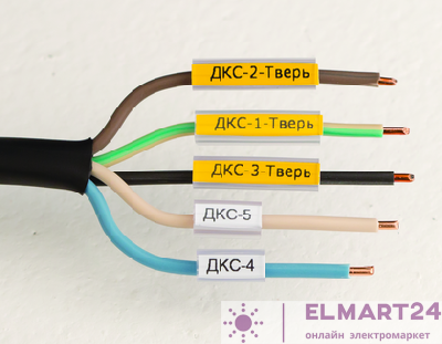 Маркировка для провода гибкая для трубочек 4х23мм желт. (уп.2800шт) DKC NUTFL23Y
