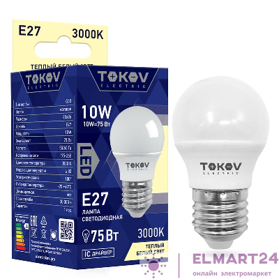 Лампа светодиодная 10Вт G45 3000К Е27 176-264В TOKOV ELECTRIC TKE-G45-E27-10-3K