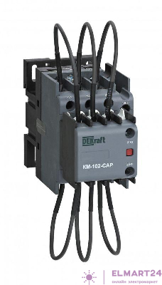 Контактор конденсаторный КМ-102-CAP 25кВАр 110В AC6b 2НО DEKraft 22440DEK