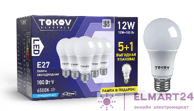 Набор ПРОМО лампа светодиодная 12Вт А60 6500К Е27 176-264В (Promo 5+1 шт) TOKOV ELECTRIC Promo-A60-E27-12-6.5K