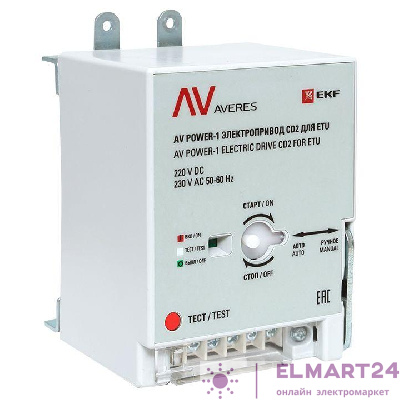 Электропривод CD2 для ETU AV POWER-1 AVERES EKF mccb-1-CD2-ETU-av